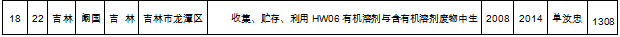 014.png