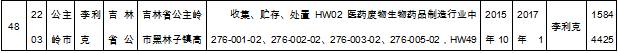 041.png