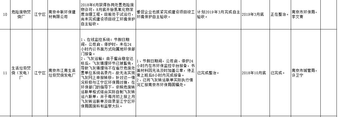 QQ截圖20181105134918.jpg