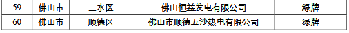 68.png
