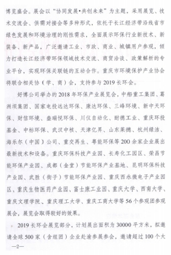 截圖7.jpg