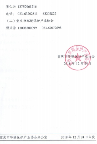截圖9.jpg
