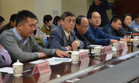 截圖11.jpg 環(huán)保會議