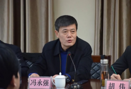 截圖7.jpg 環(huán)保會議