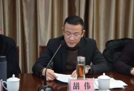 截圖8.jpg 環(huán)保會議