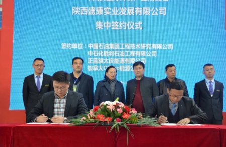 截圖14.jpg 環(huán)保會議