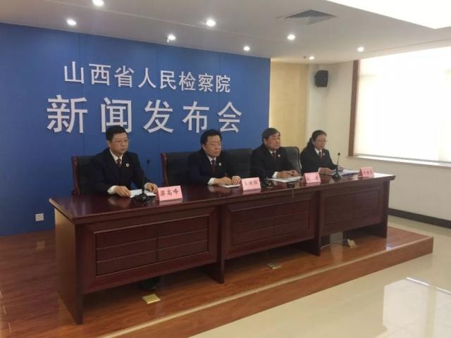重拳出擊！山西省公布破壞生態(tài)環(huán)境違法犯罪十大典型案例
