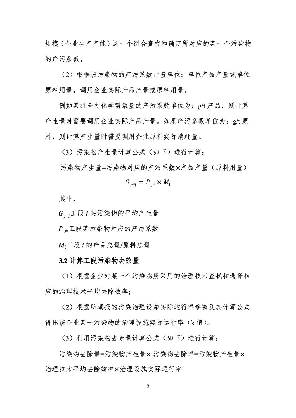 3 拷貝.jpg