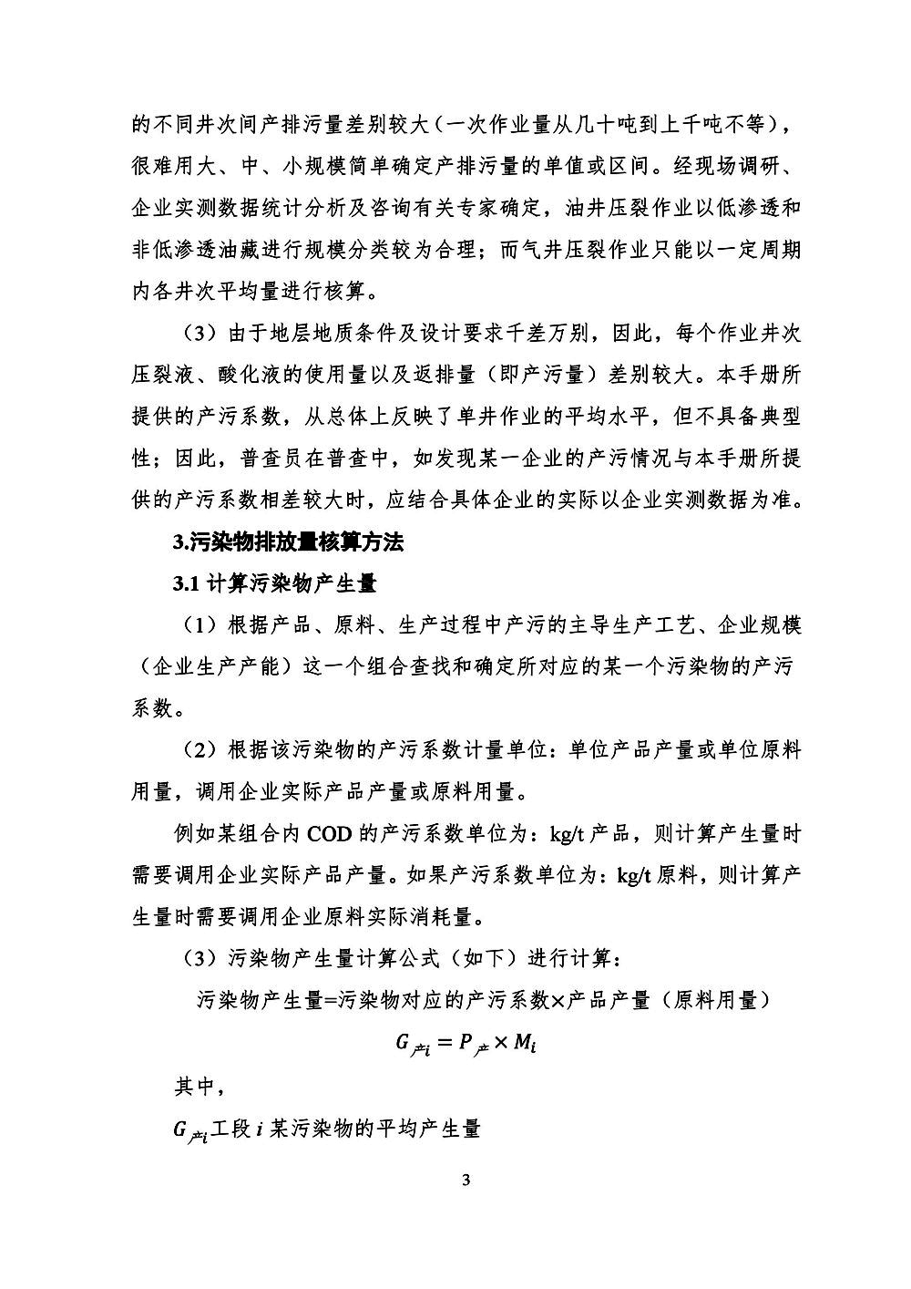 2 拷貝.jpg