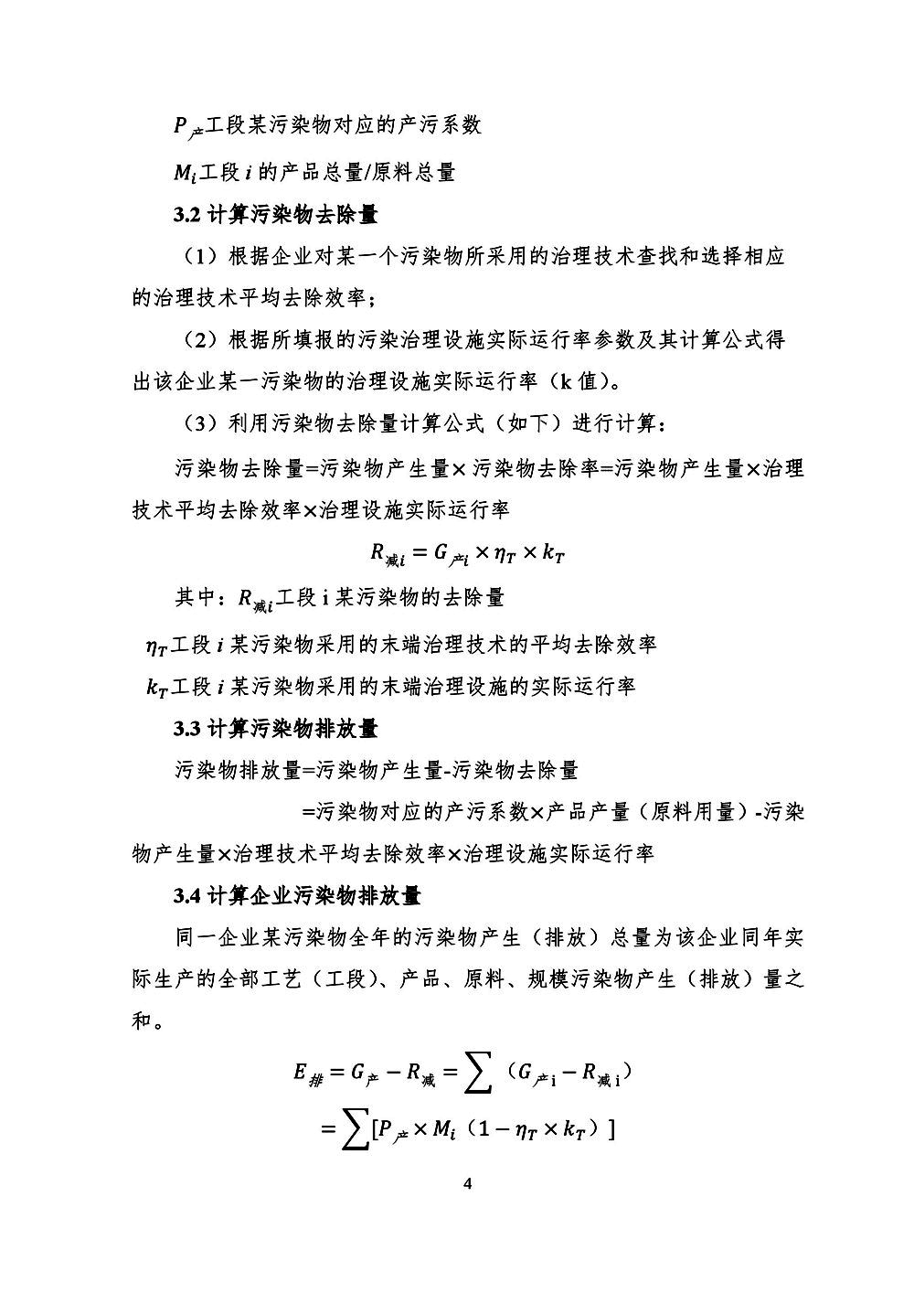 3 拷貝.jpg