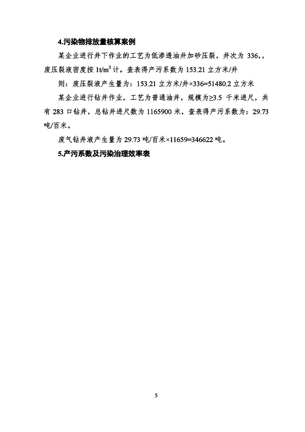 4 拷貝.jpg