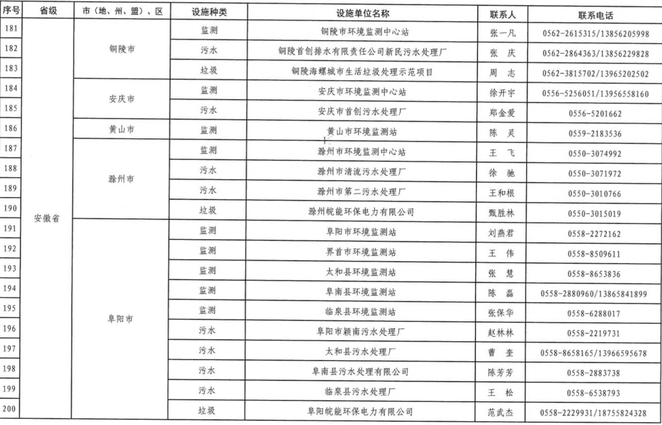10 拷貝.jpg