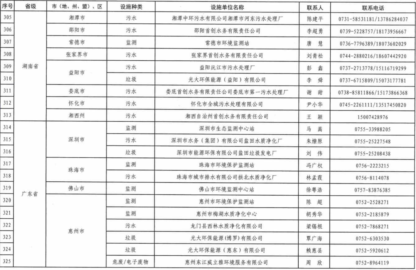17 拷貝.jpg