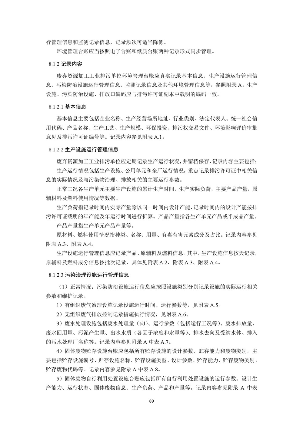 92.jpg