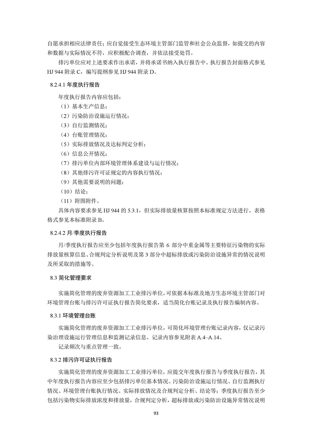 96.jpg