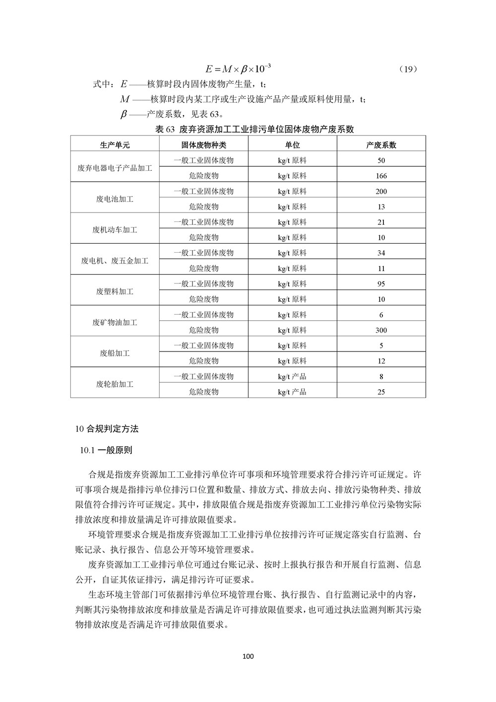 103.jpg