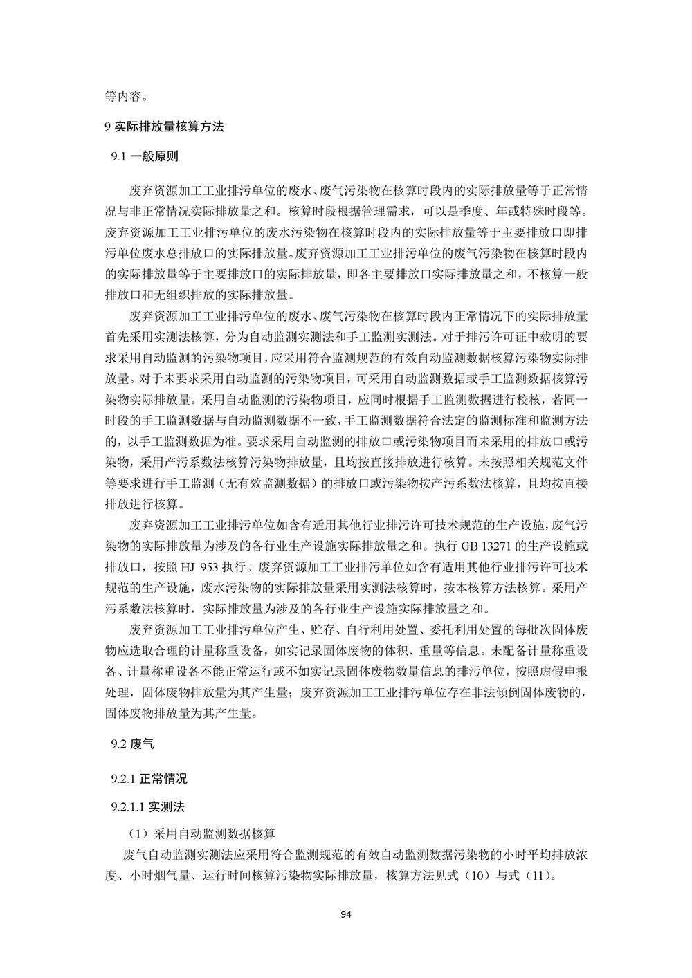 97.jpg