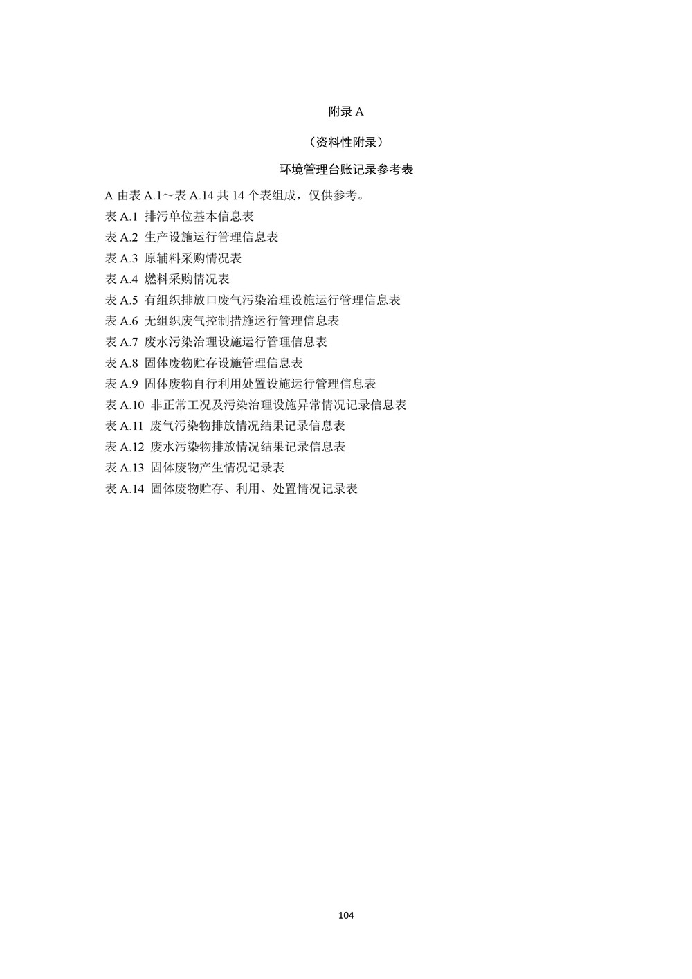 107.jpg