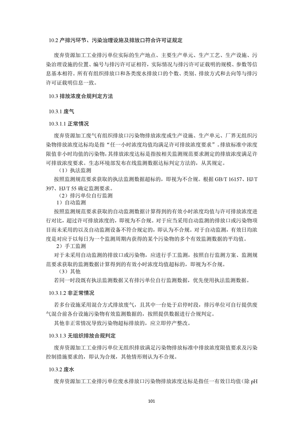 104.jpg